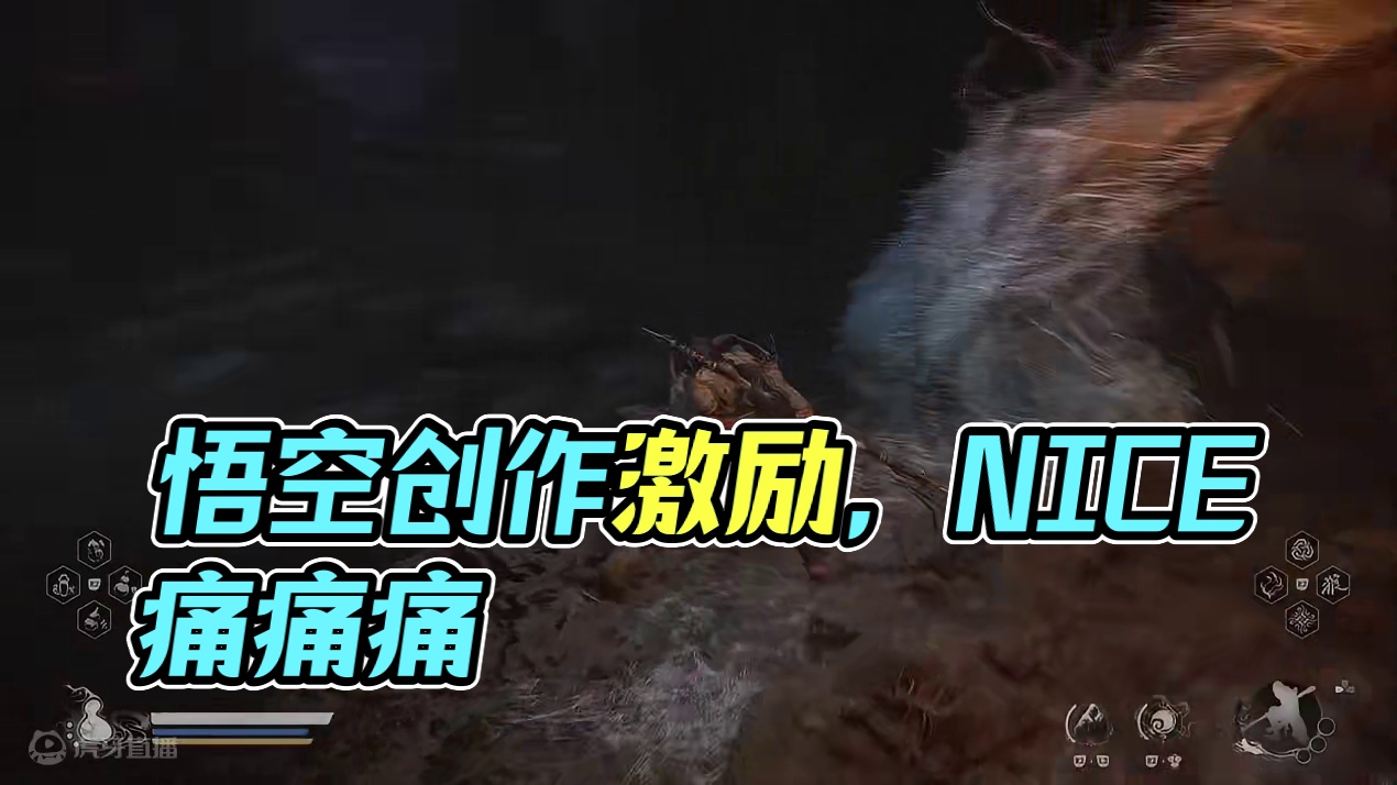 #黑神话悟空 #黑神话 #悟空 百足虫 #黑神话悟空创作激励#黑神话悟空  #黑神话  #悟空  百