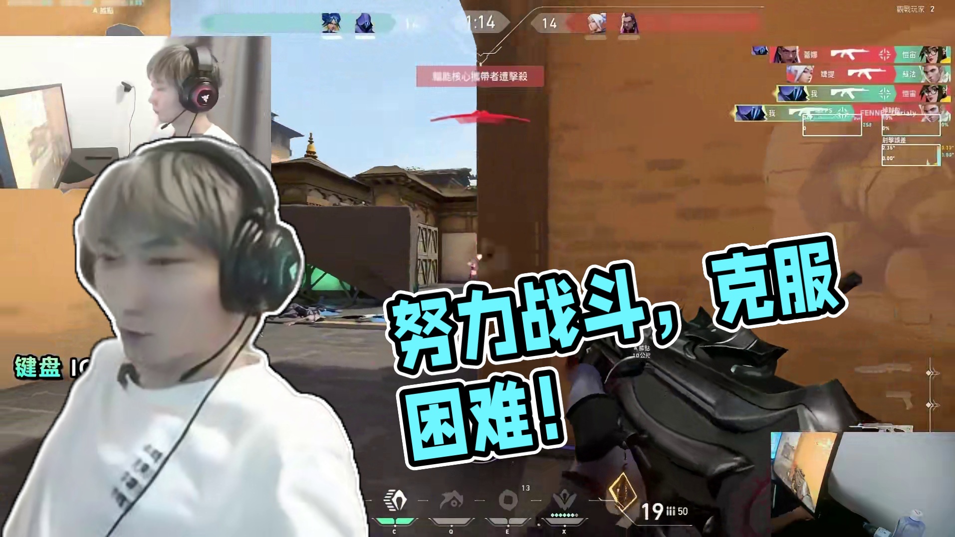 轻舟已过万重山！所有的努力只为了这一刻！ 后面的路也希望能与你们一同前行#无畏契约  #valora