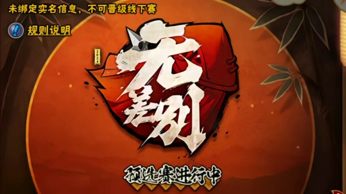 这几个事千万别忘了！能领金币！#火影忍者手游