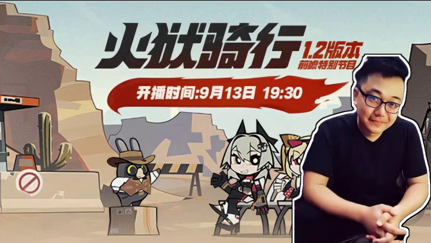 紧急通知！！！1.2前瞻定档9.13#绝区零 #绝区零创作激励计划 #游戏内容风向标 #绝区零攻略杂