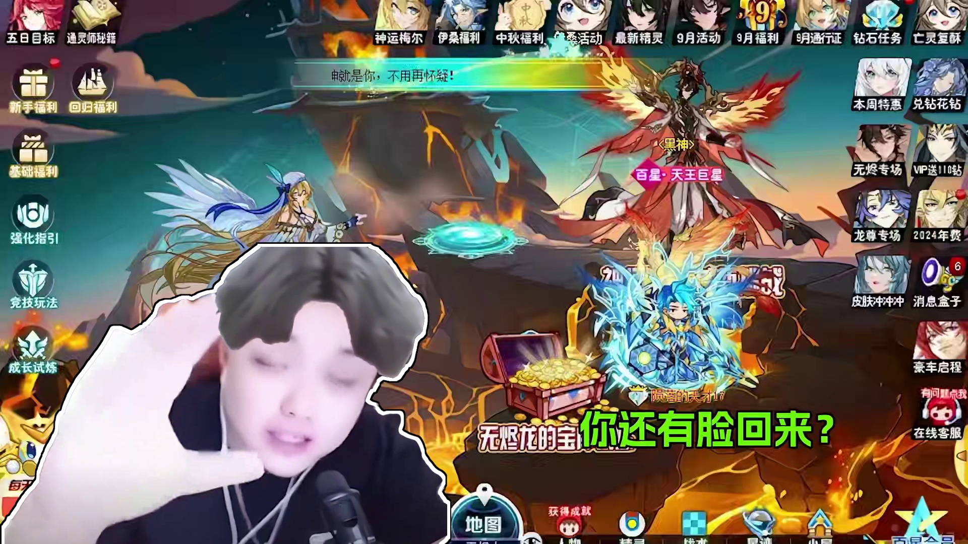 拿下神草男神，奥奇传说神运开荒#2 #奥奇传说 #怀旧游戏