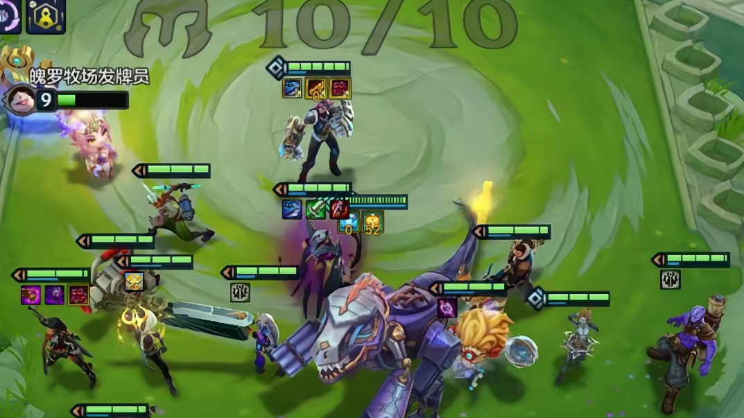 9皮城究极霸王龙！ 这就是铲子的返场吗#金铲铲之战魔法乱斗 #金铲铲香水宝石 #金铲铲创作者激励计划