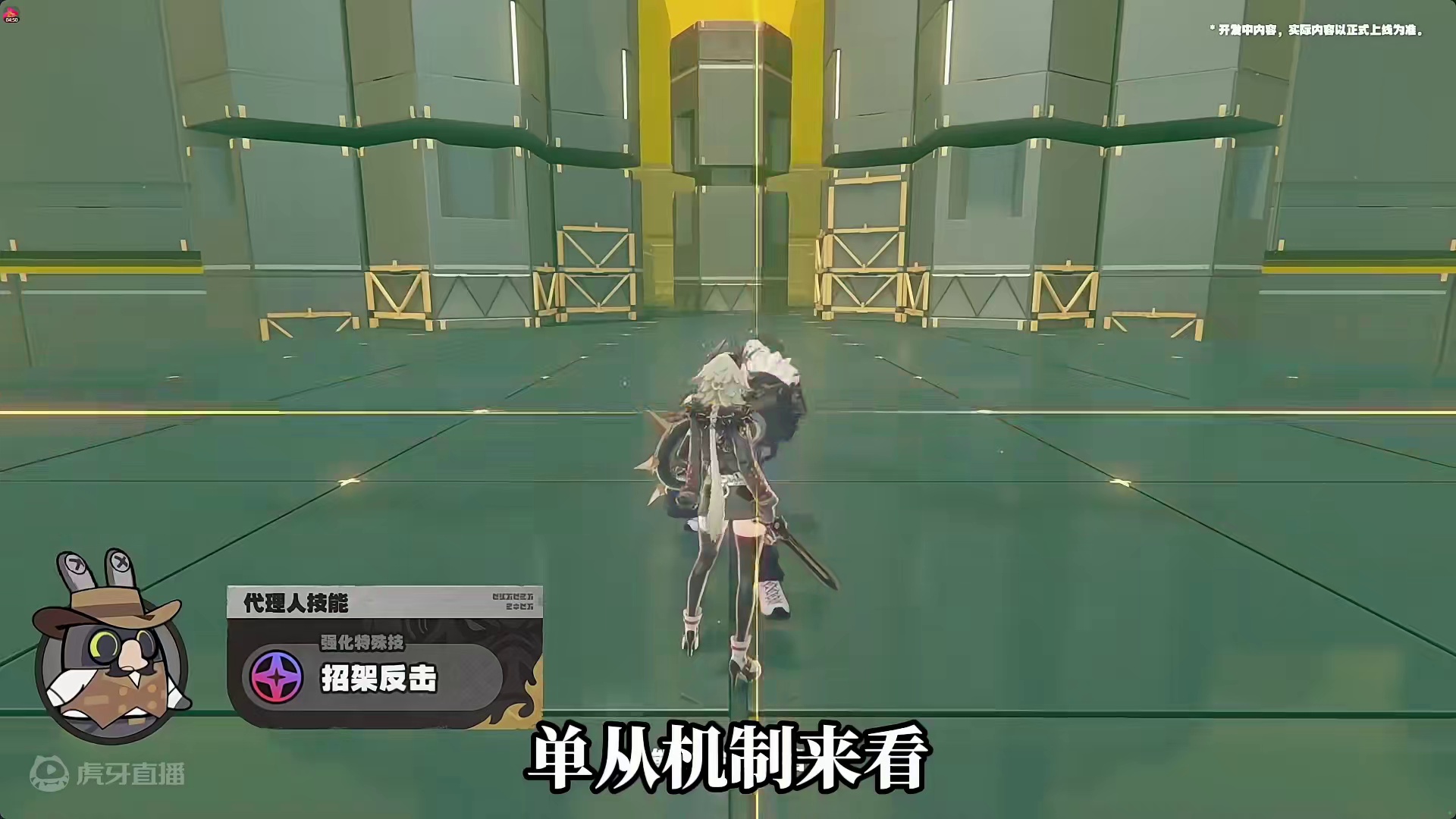 「1.2抽取建议」凯撒/柏妮思该怎么选？看完就知道了#绝区零 #绝区零创作激励计划 #游戏内容风向标