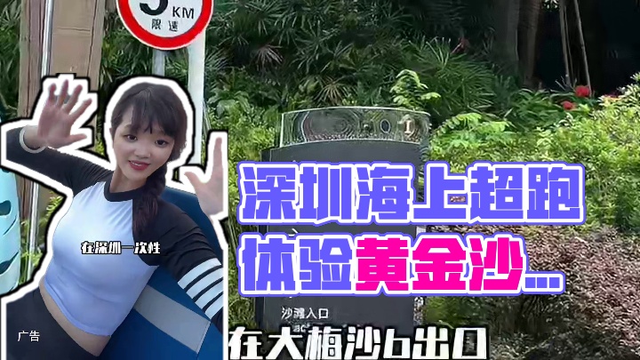 我发布了一个新视频，快来围观吧！