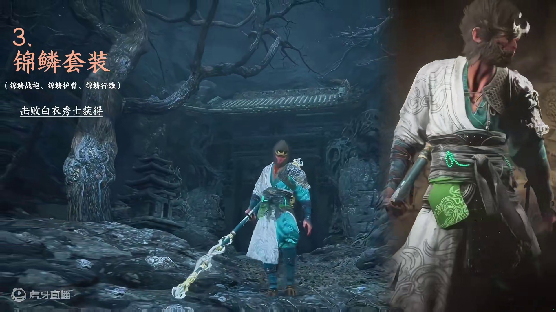 黑神话全服装展示，你们最喜欢哪一套衣服？ #黑神话悟空创作激励 #黑神话悟空 #游戏鉴赏家 #黑神话