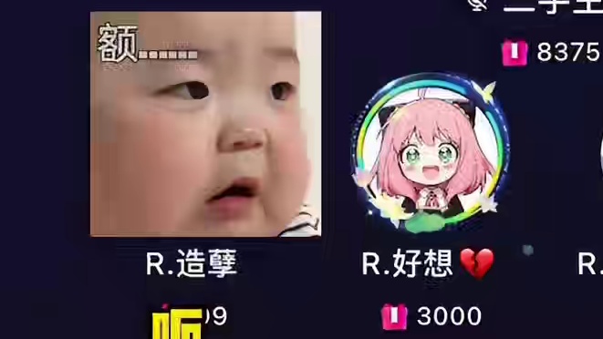 这个假到底谁想放啊#搞笑 #语音厅