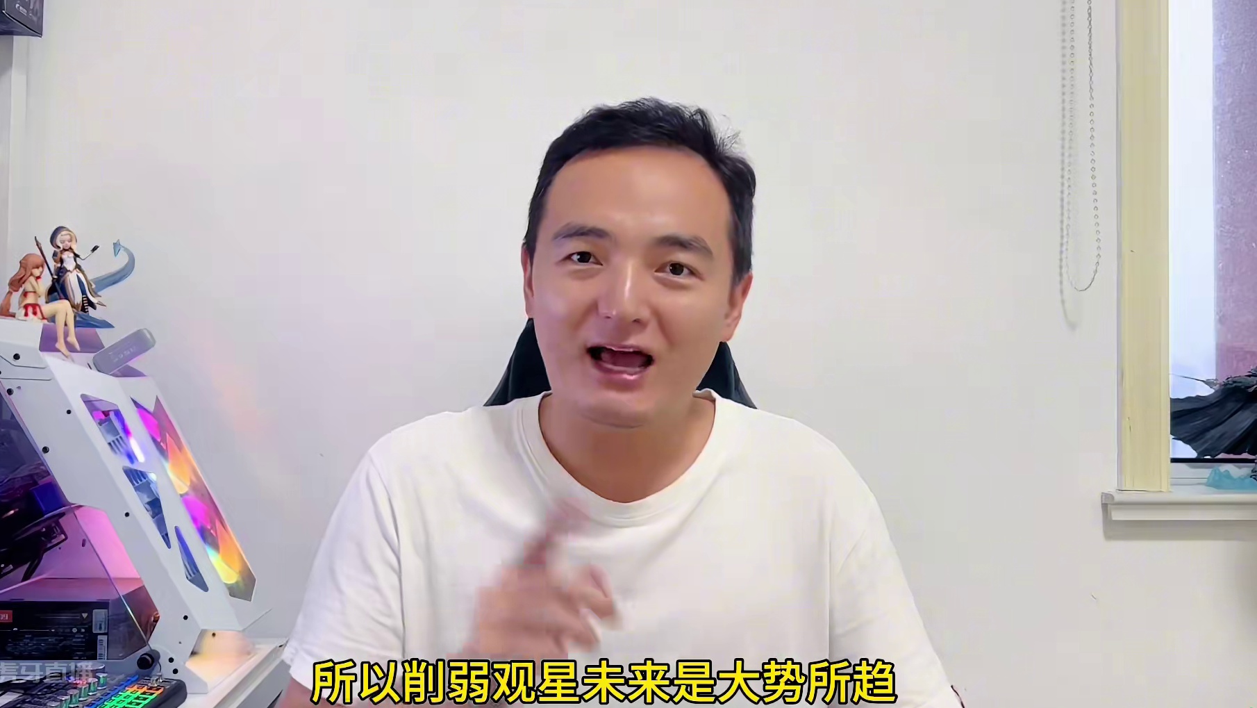 怀旧服老玩具纷纷希望削弱观星，合家欢已经是大势所趋了 #魔兽世界 #网易大神 #我们比你们多一个世界