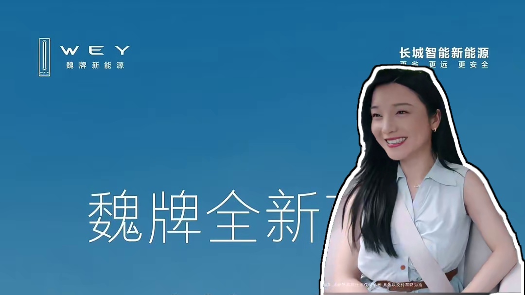 魏牌全新蓝山：品质比价格更有份量！#魏牌全新蓝山 #央视点赞长城汽车卷到点上了 #魏建军称造车品质是