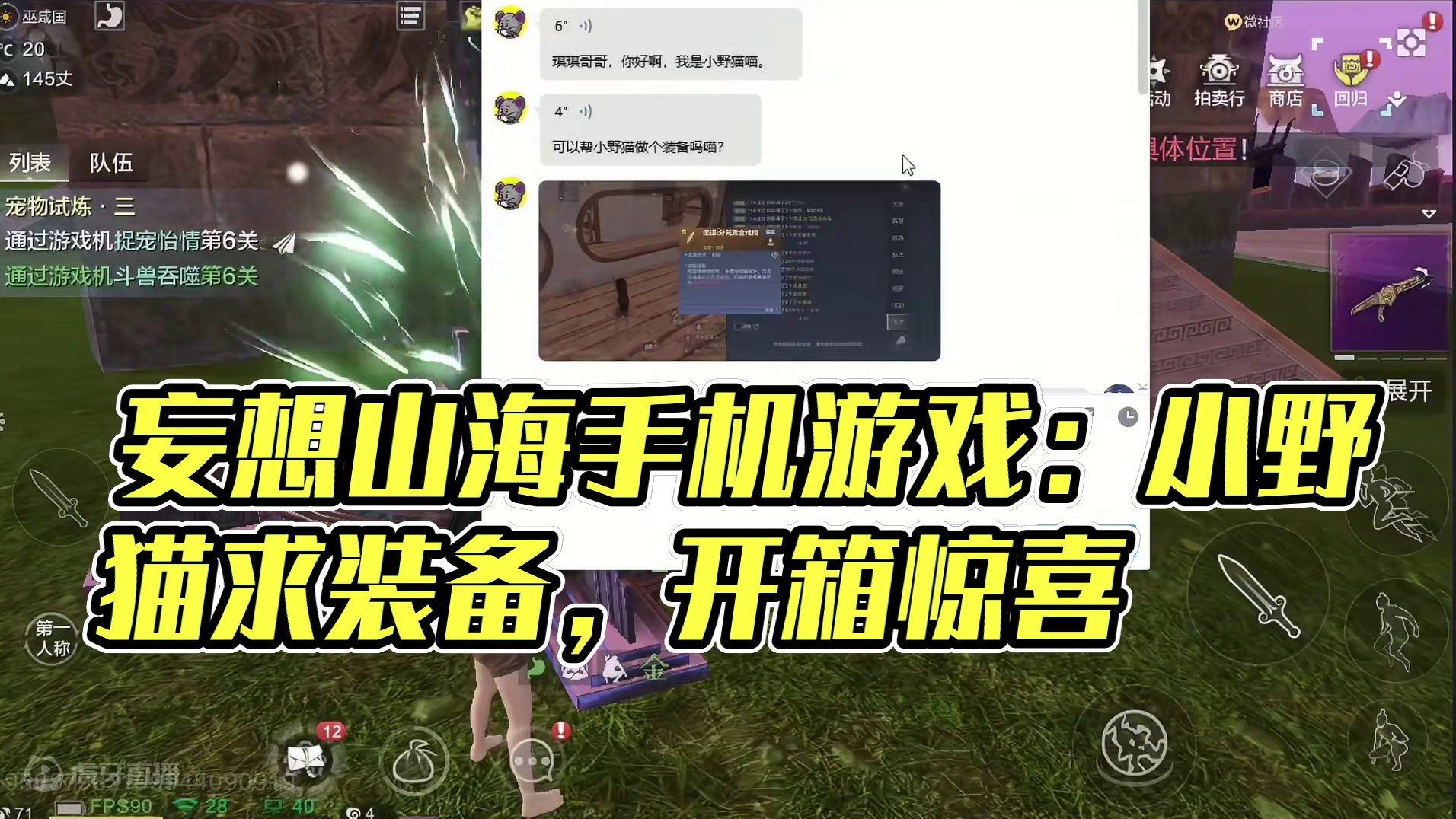 总觉得自己运气差 但是每次想到他也就释怀了 第一次见因为浑天多要退游了 不过确实能理解 可能我要是他