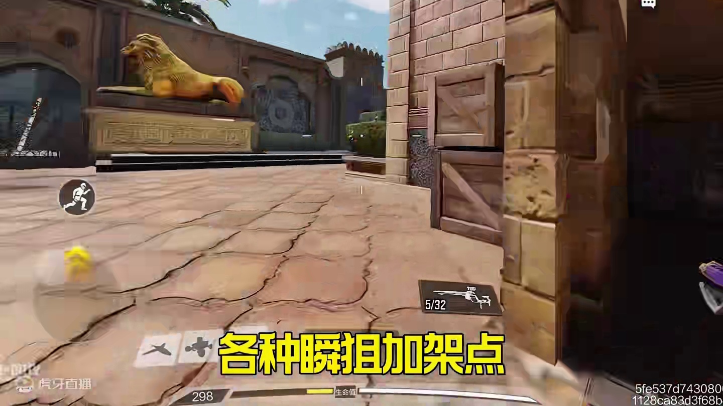 现版本轻松上传奇的狙击枪配件来啦！