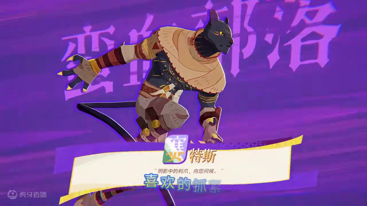 剑与远征启程;抓紧冲啊! #剑与远征启程 #AFK2创作激励