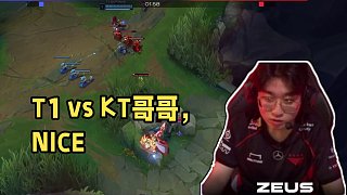 T1 vs KT#3 S14冒泡賽敗者組決賽