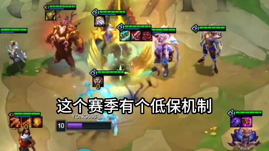 4阶段龙族人的噩梦，果然还是和以前一样。#云顶之弈