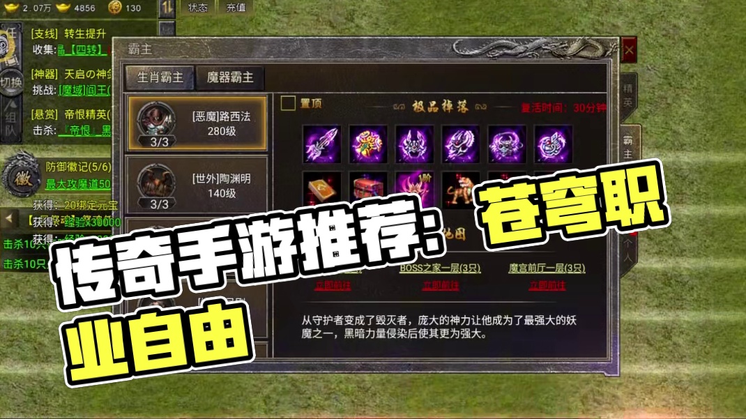 我发布了一个新视频，快来围观吧！