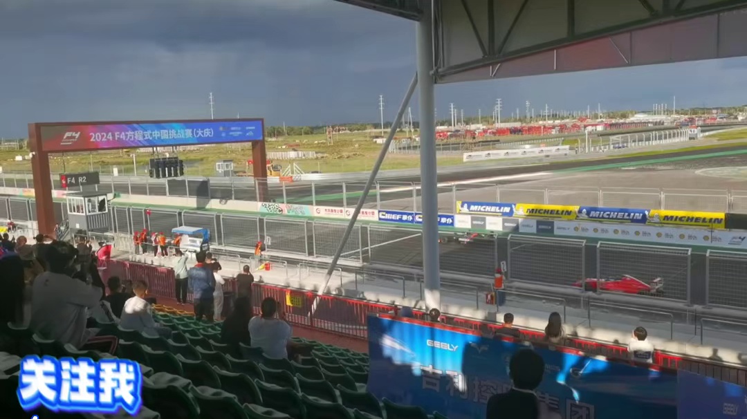 第四届中国汽车摩托车运动大会回顾