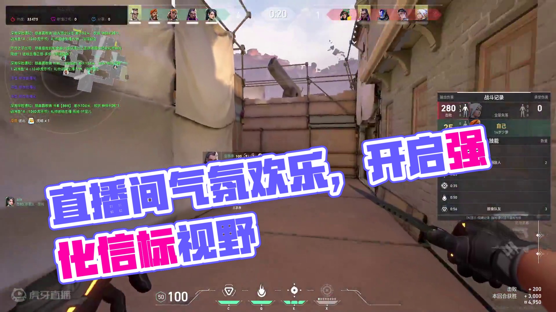 欢迎来到我的直播间片段3