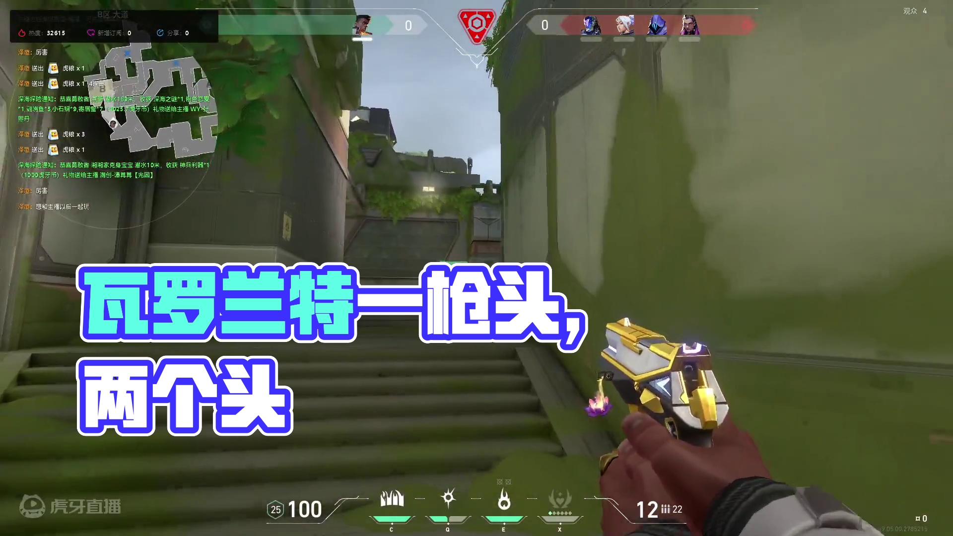 欢迎来到我的直播间片段1