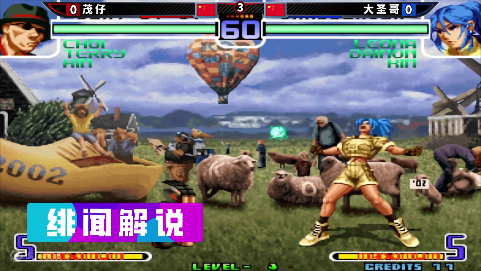 拳皇2002风云：公认弱角色也能反杀八神？高手对决没什么不可能