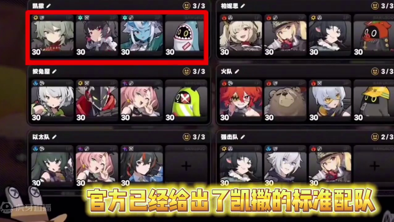 狼叔已经确定被替换#绝区零 #绝区零创作激励计划 #绝区零公测