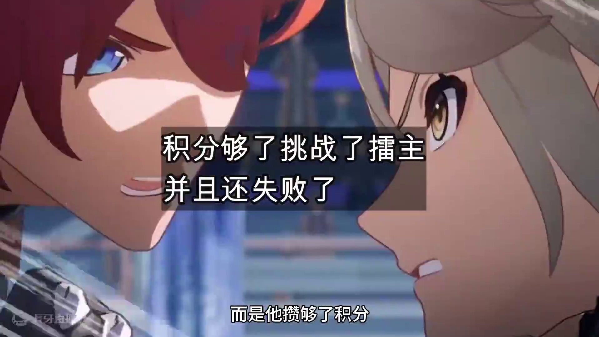 剧情战力崩坏？卢卡打穿全宇宙了？ #崩坏星穹铁道 #碧羽飞黄射天狼 #崩坏星穹铁道剧情