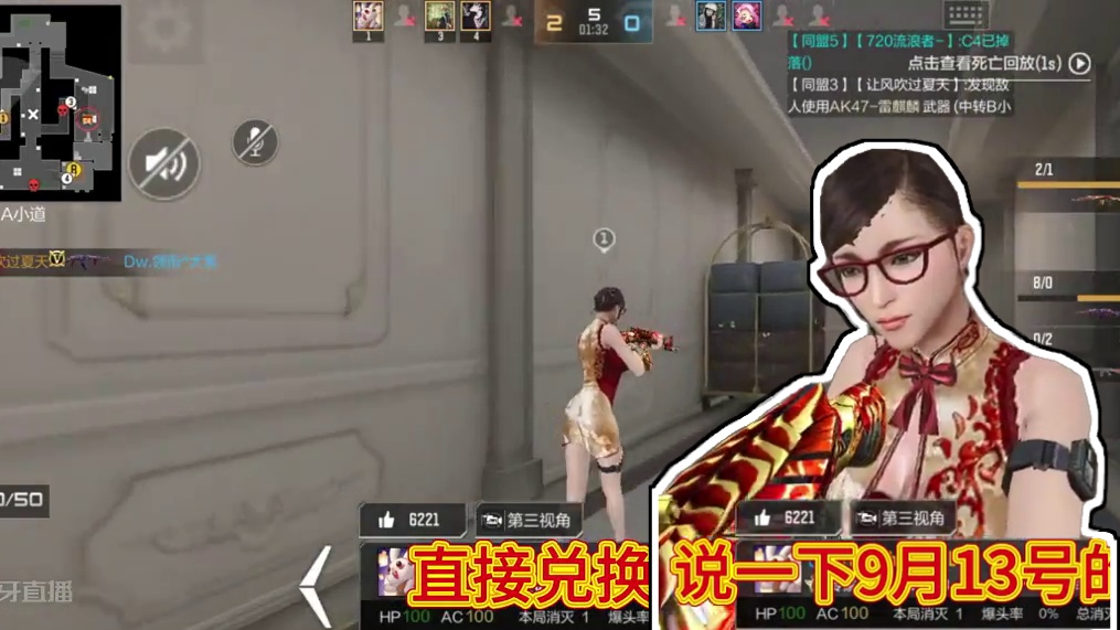 直接拿下 #穿越火线手游 #2024cfml #cfm #游戏日常