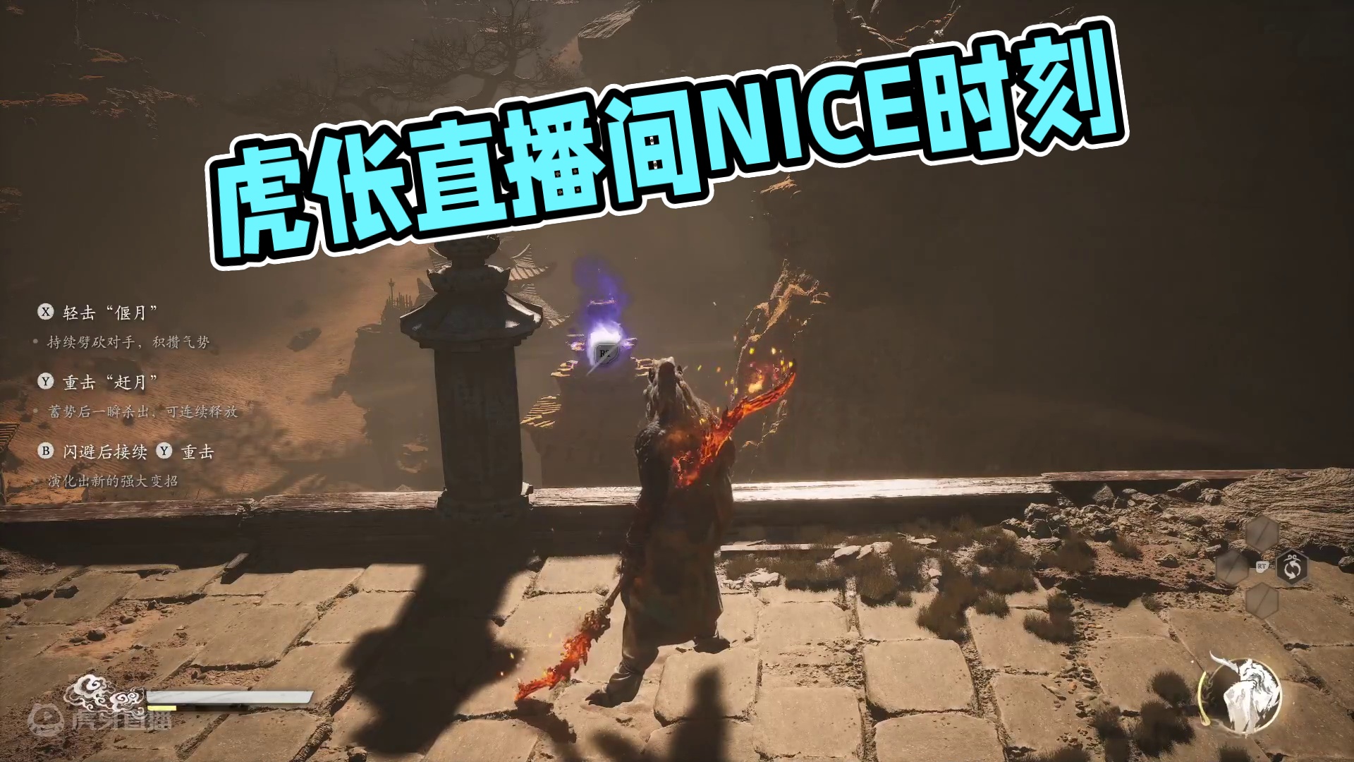 欢迎来到我的直播间片段（虎伥）