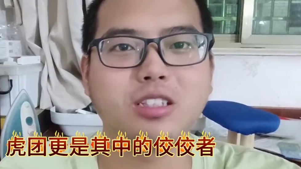 天蚕土豆和三战梦幻联动#三国志战略版 #三战创作者计划 #三战五周年至高进化 #旭旭宝宝三国志战略版