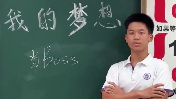 十几岁的梦想是什么？它们稚嫩、热烈、五颜六色，一如少年人的眼眸#南安本真高级中学 #记录校园生活 #