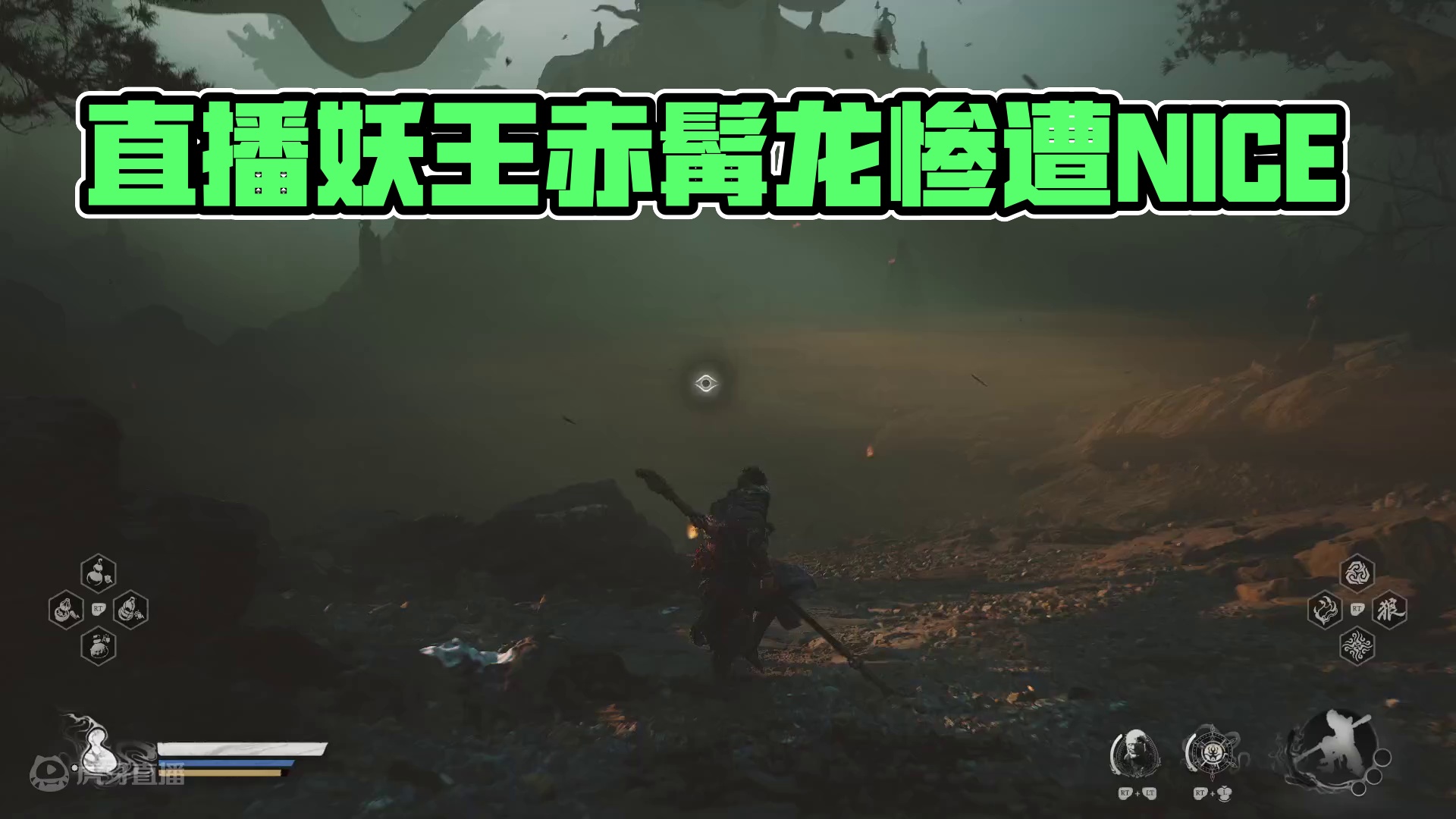 欢迎来到我的直播间片段（妖王.赤髯龙）