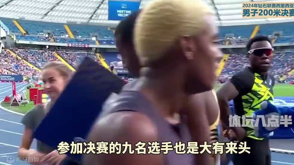 200米决赛！特博格看得人热血沸腾啊 都这样了还能夺冠？ #特博格 #田径 #200米 #奈顿
