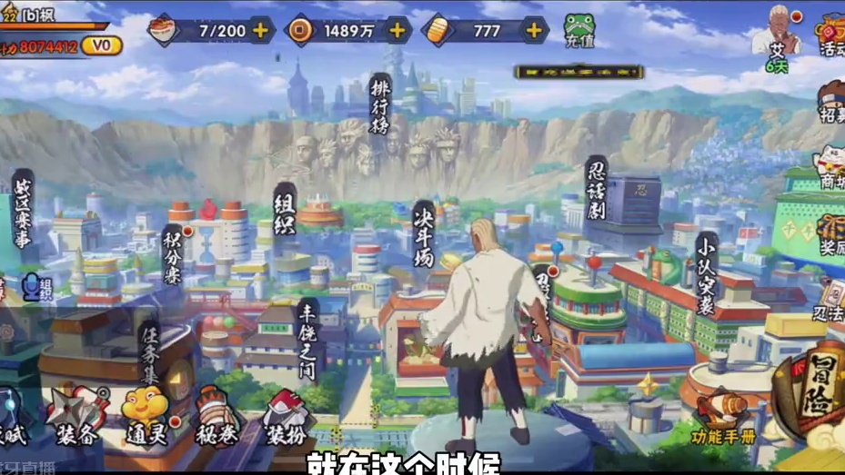 这不得像我一样拿下吗#火影忍者手游 #忍者怎么选