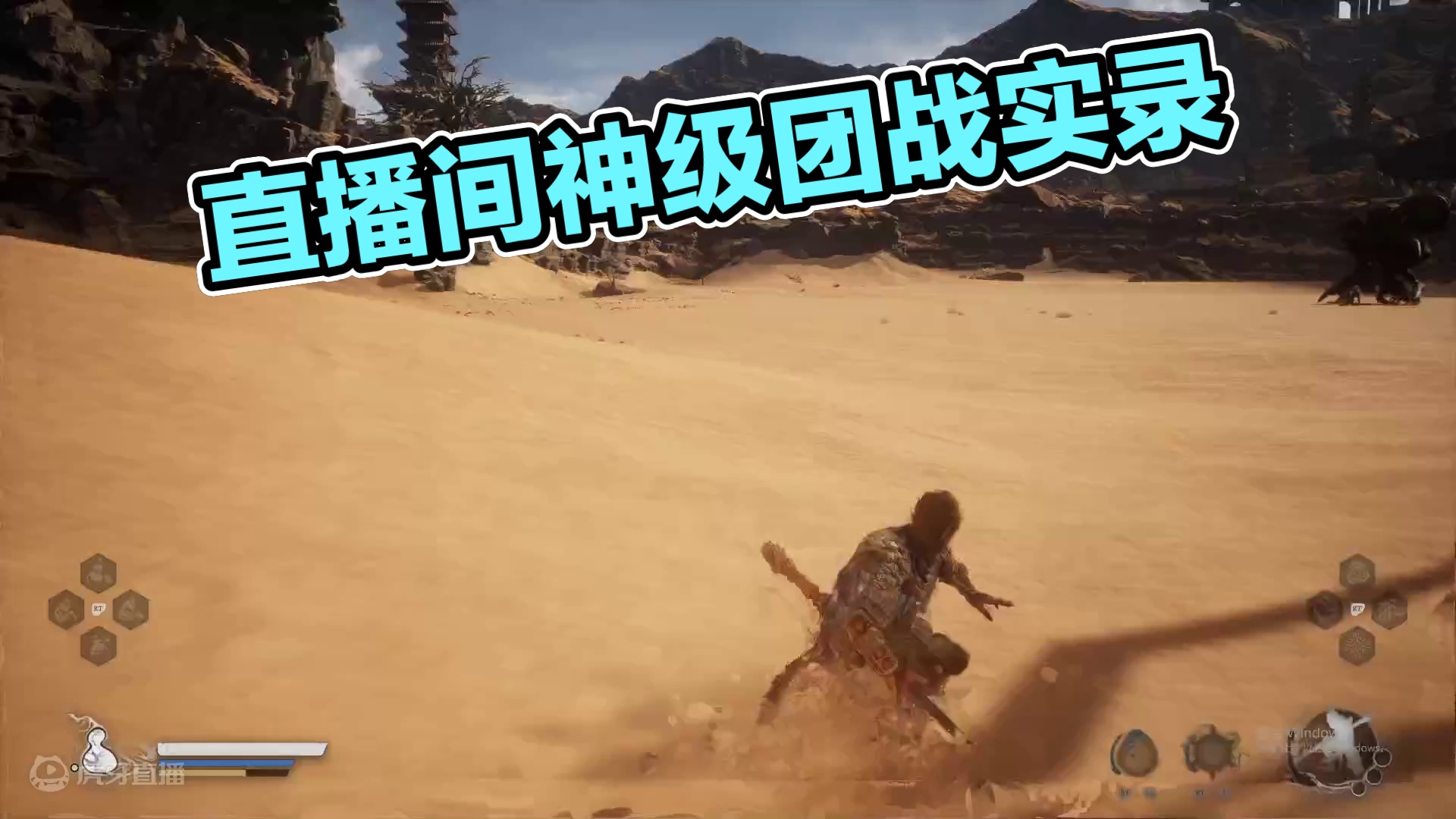 欢迎来到我的直播间片段（妖王.蝜蝂）