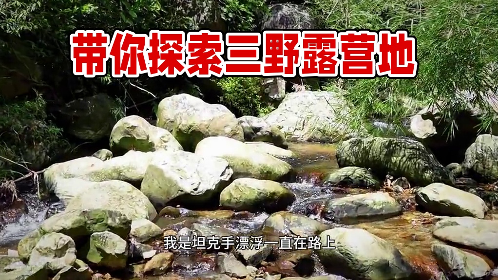 我发布了一个新视频，快来围观吧！