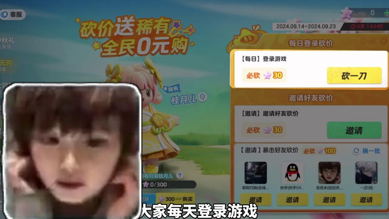 20秒教你拿下元梦桂月儿#元梦之星、#元梦之星精灵之森赛季 #快乐元来很简单
#元梦之星精灵之森赛季