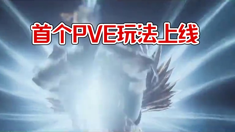 《暗黑破坏神：不朽》 首个职业配合PVE玩法【深渊之眼】现已上线！全新剧情【圣剑之光】开启史诗新篇！