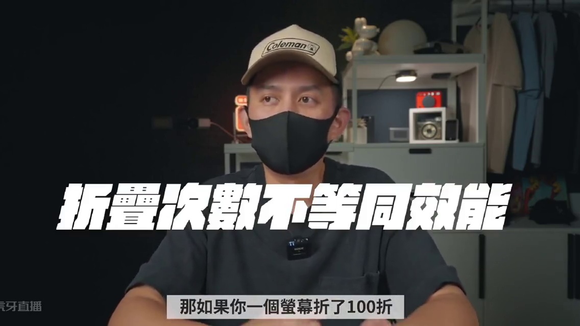 台北买华为三折机Mate XT还是iPhone 16？ 华为三折机Mate XT我的真实想法….#数