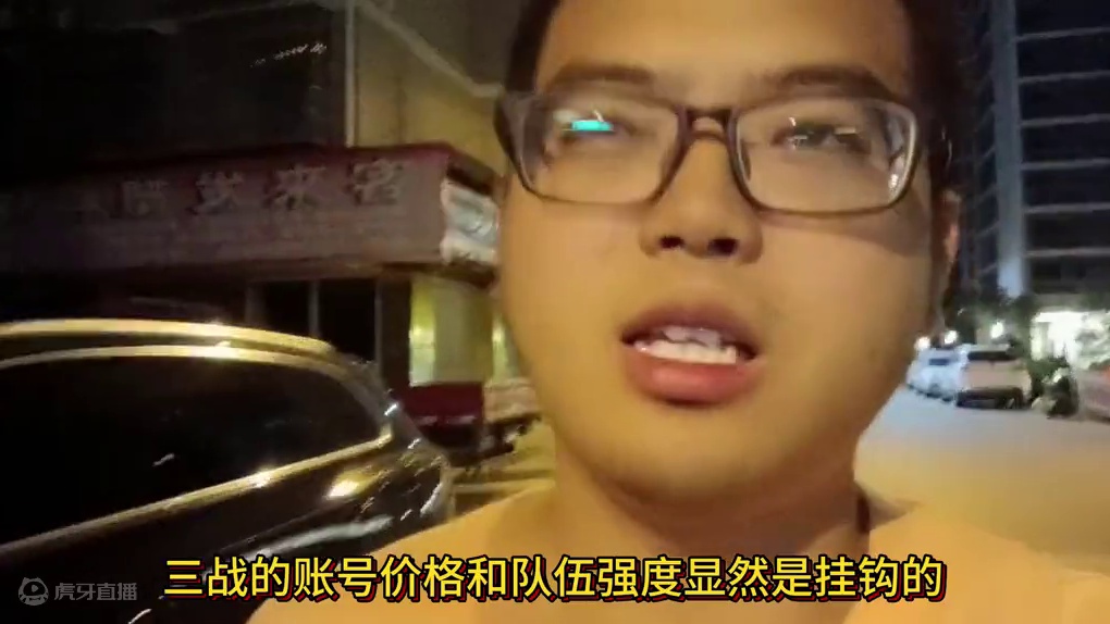 五周年带来的队伍价值变动和一些队伍战法解析 #三国志战略版 #三战创作者计划 ##三战五周年至高进化