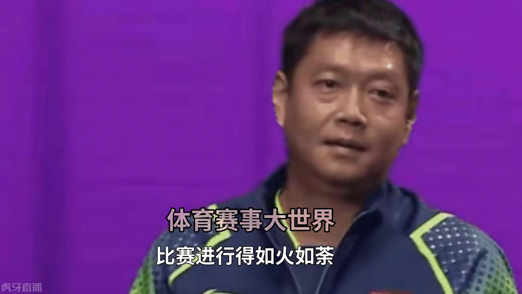 澳门邱贻可笑容成最强后盾！陈幸同感受温暖#澳门冠军赛 #国乒 #邱贻可 #张本美和 #陈幸同