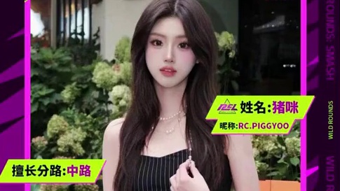 来看看玩联盟的女孩子都长什么样！#LOL手游季中嘉年华 #lol手游进化海克斯峡谷#英雄联盟手游