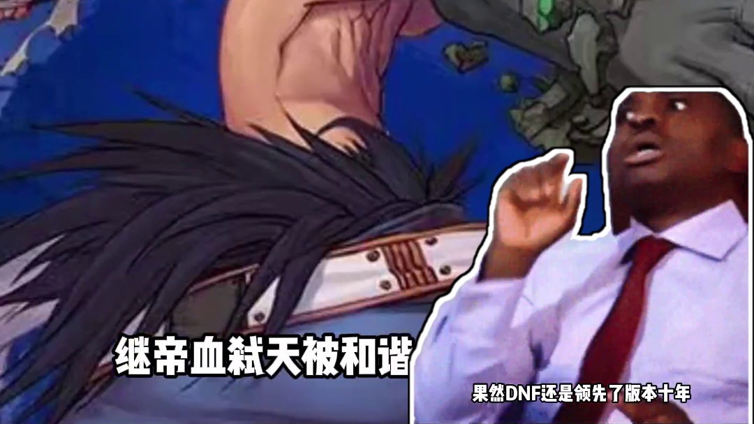 真不怕引来霉菌啊？ #黑神话悟空  #游戏杂谈