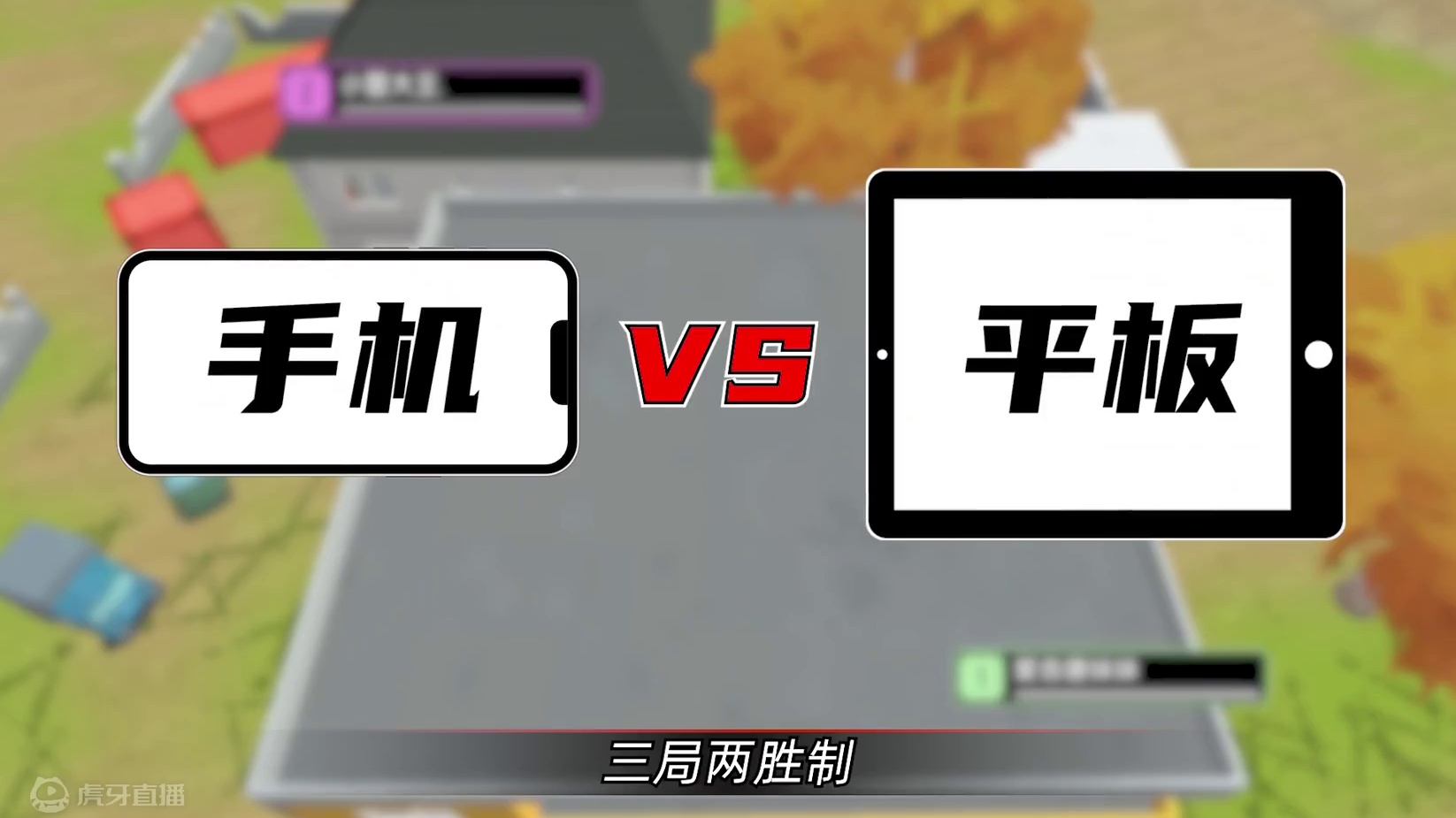 “艺术，必须凌驾于常理”#香肠派对#香肠派对周星星#传说擂台