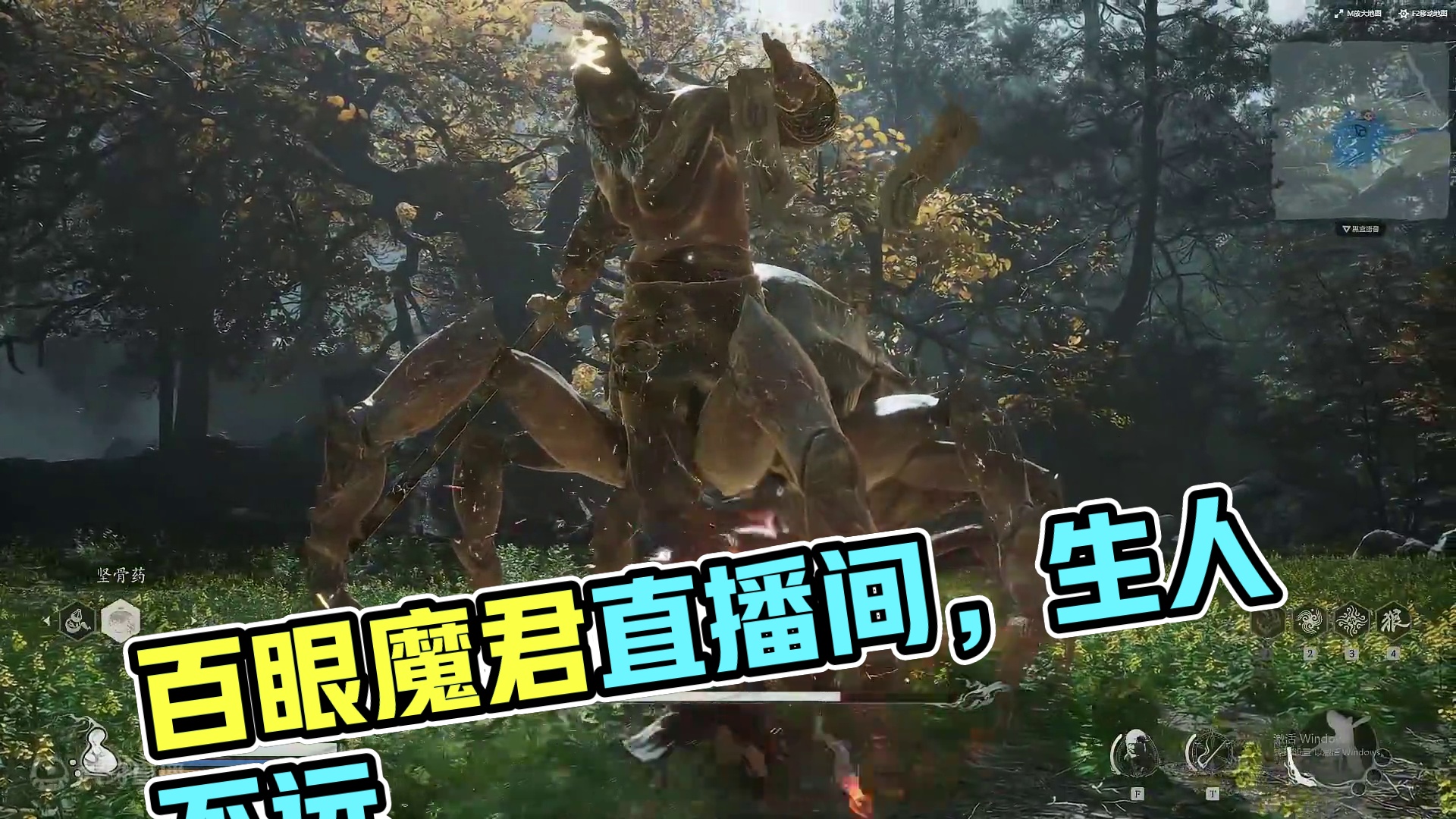 欢迎来到爱喝红茶的B的直播间-百眼魔君