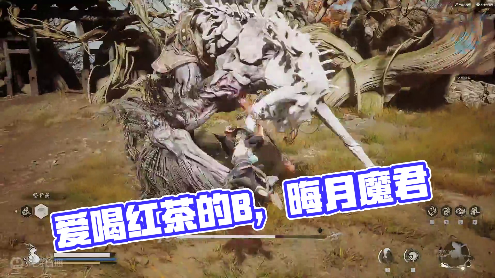 欢迎来到爱喝红茶的B的直播间-晦月魔君