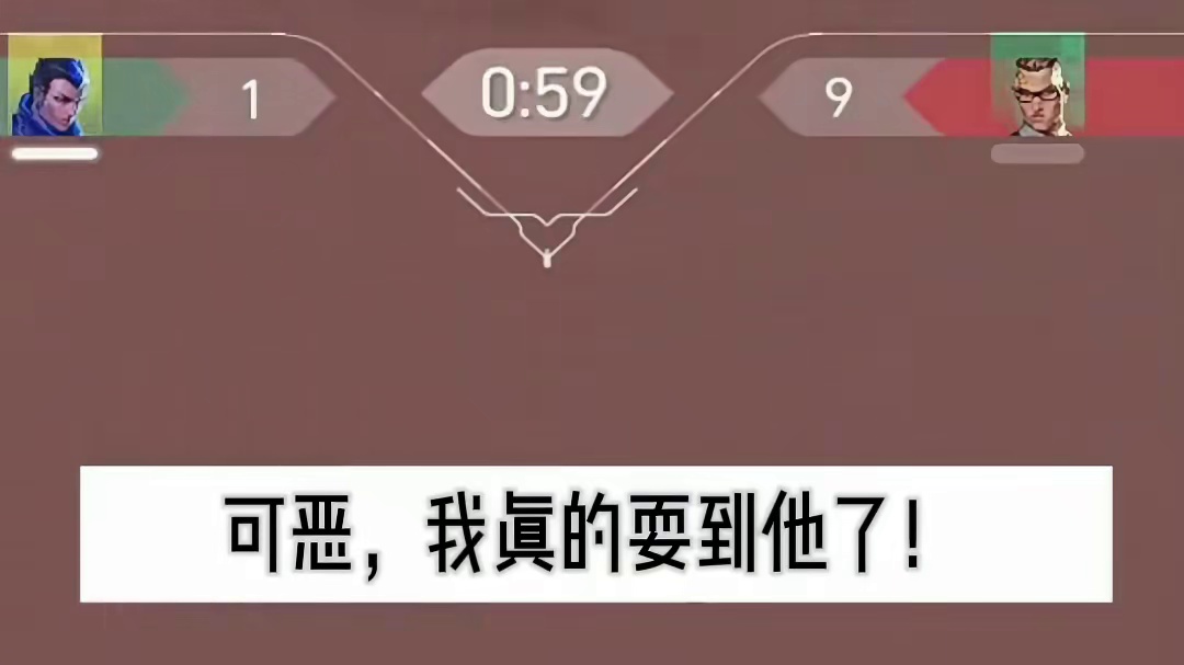 真身和假身移动速度不一样