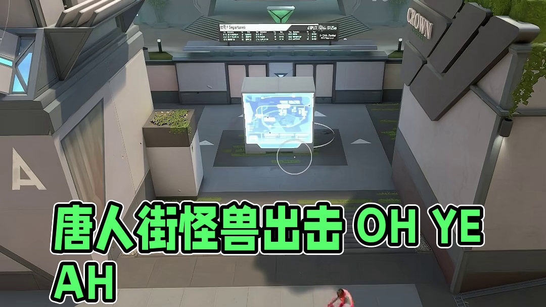 没玩过，这地方是叫唐人街吗