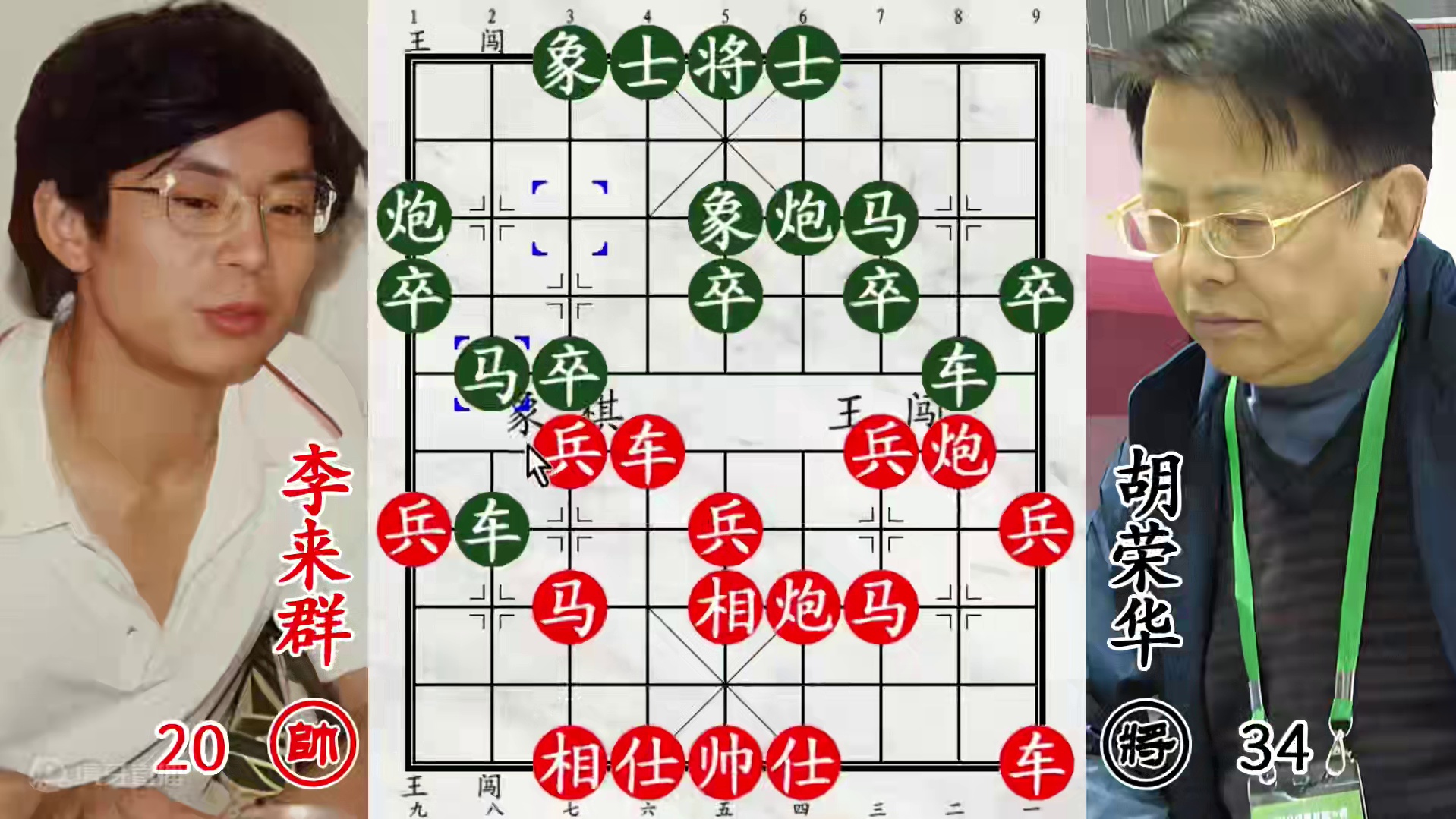 胡荣华大战智多星李来群！煮熟的鸭子想要飞，再煮一次！