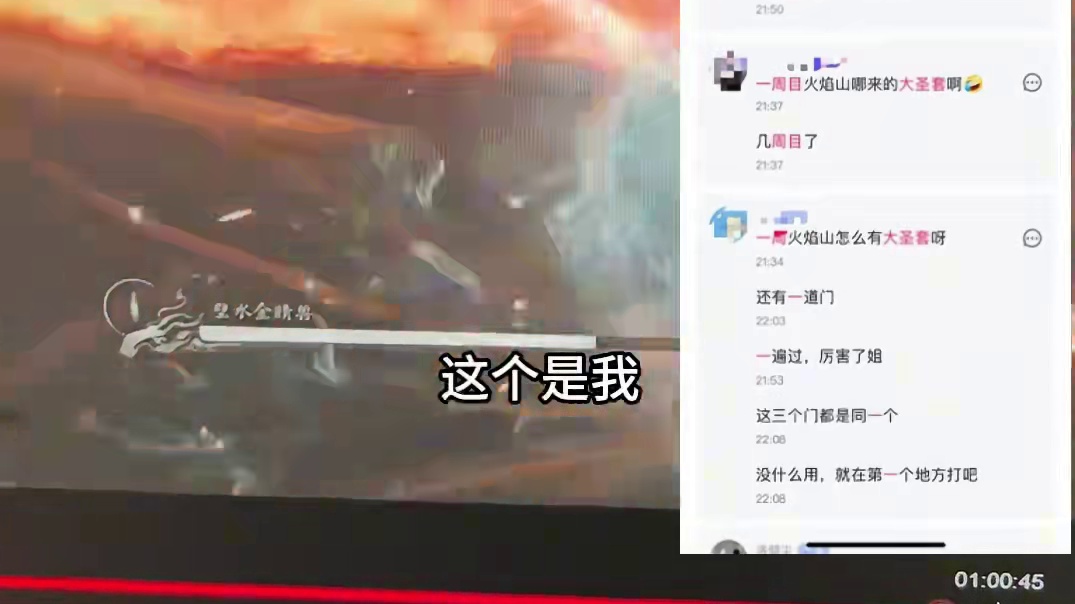 #黑神话悟空 #steam游戏 #黑神话 #黑神话悟空创作激励