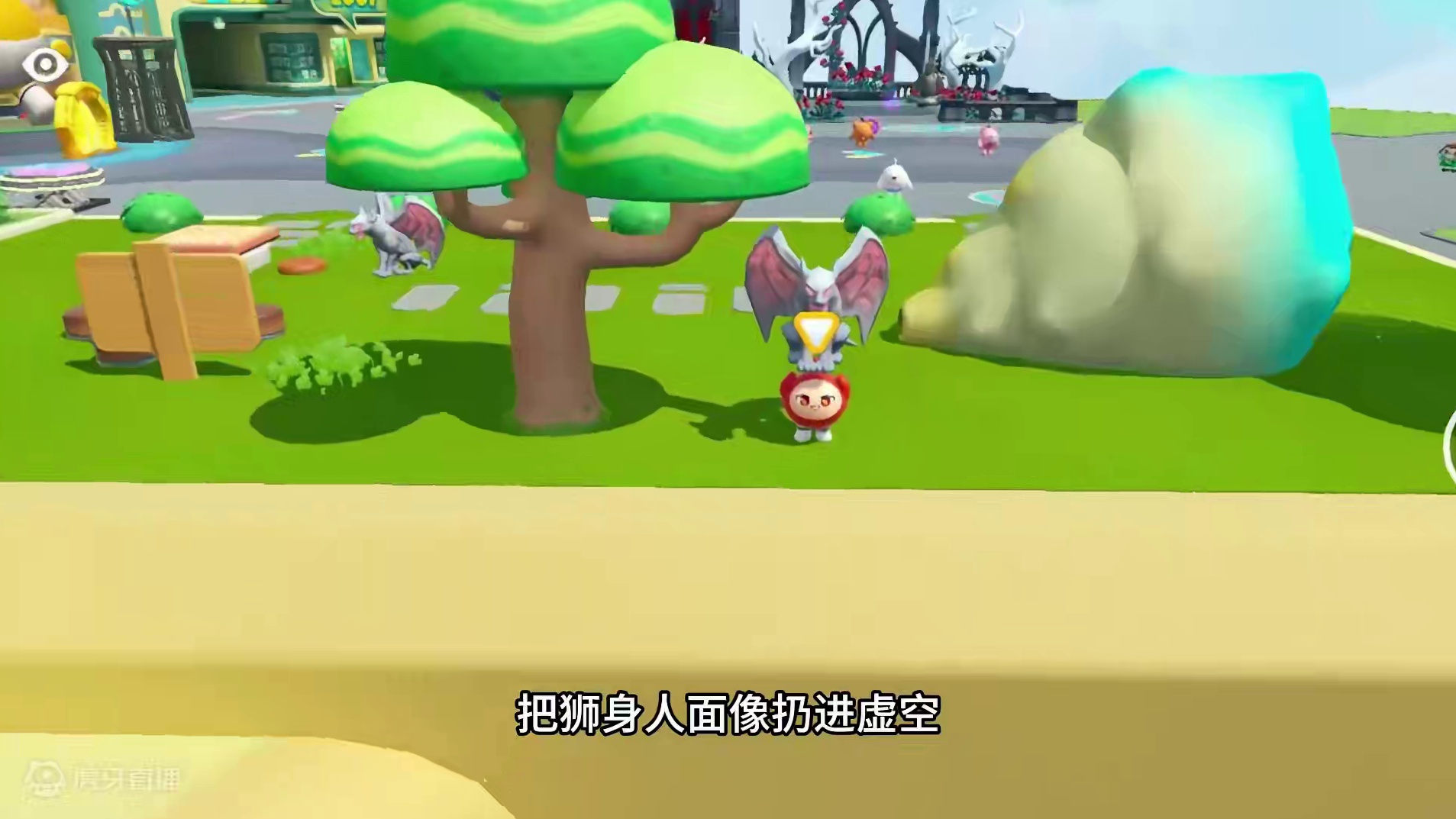 蛋仔派对：别扔雕像，虚空也很害怕他？ #蛋仔派对创计划 #蛋仔20分钟效应 #一键查询蛋仔上学状态 