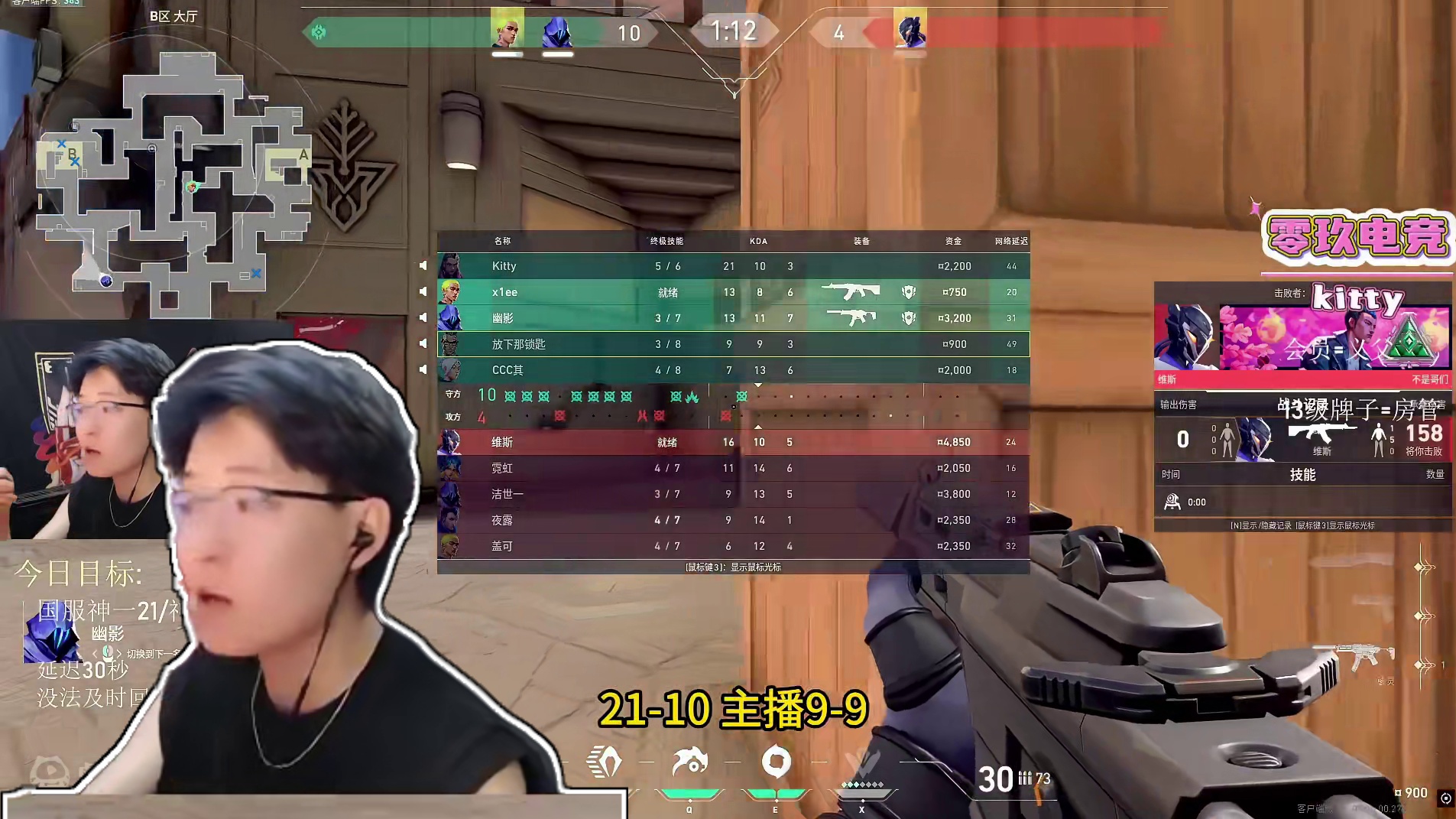 找小伙伴 零玖电竞 