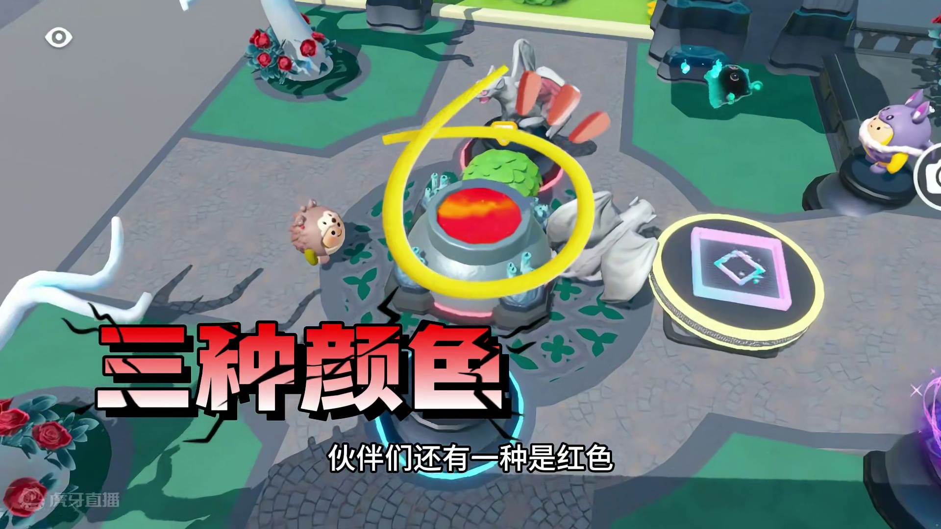 蛋仔派对：怪不得变颜色，大锅有重要用处 #蛋仔派对创计划 #蛋仔20分钟效应 #一键查询蛋仔上学状态